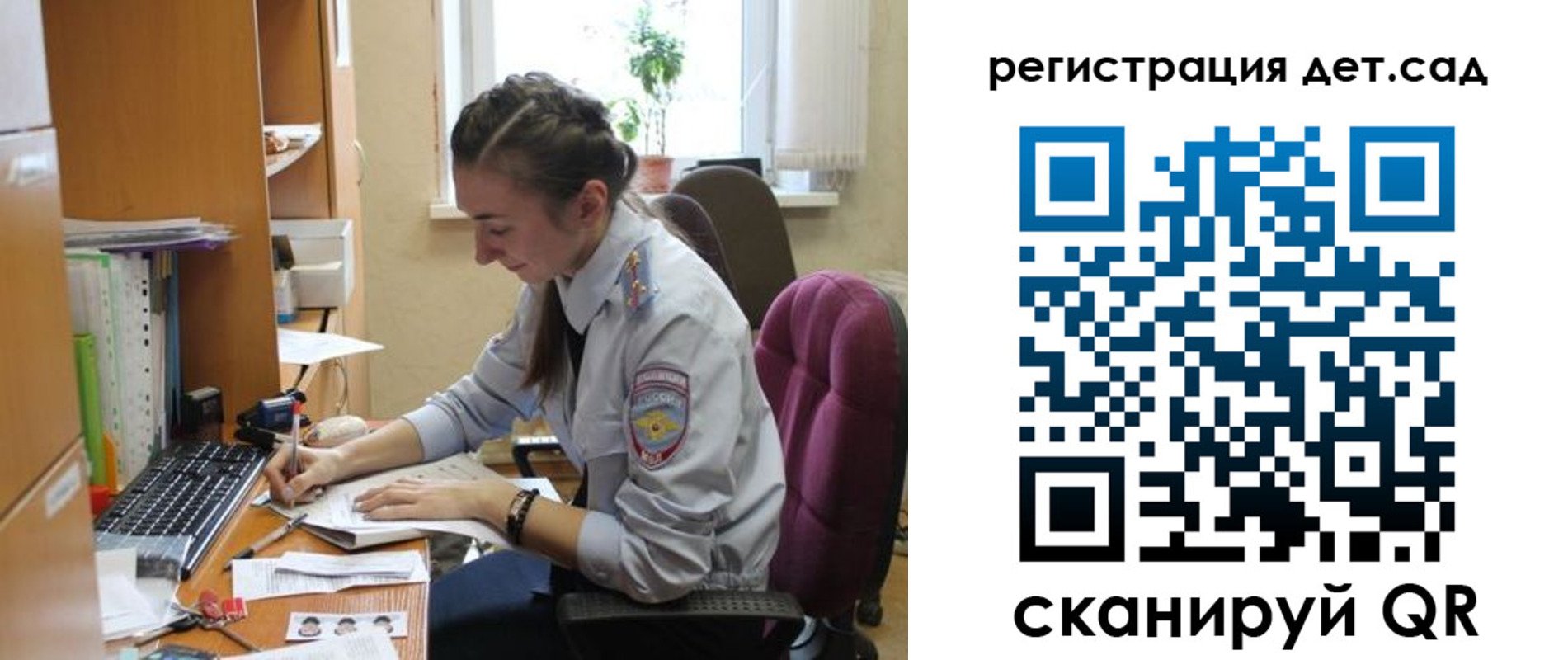прописка иностранных граждан в Братске